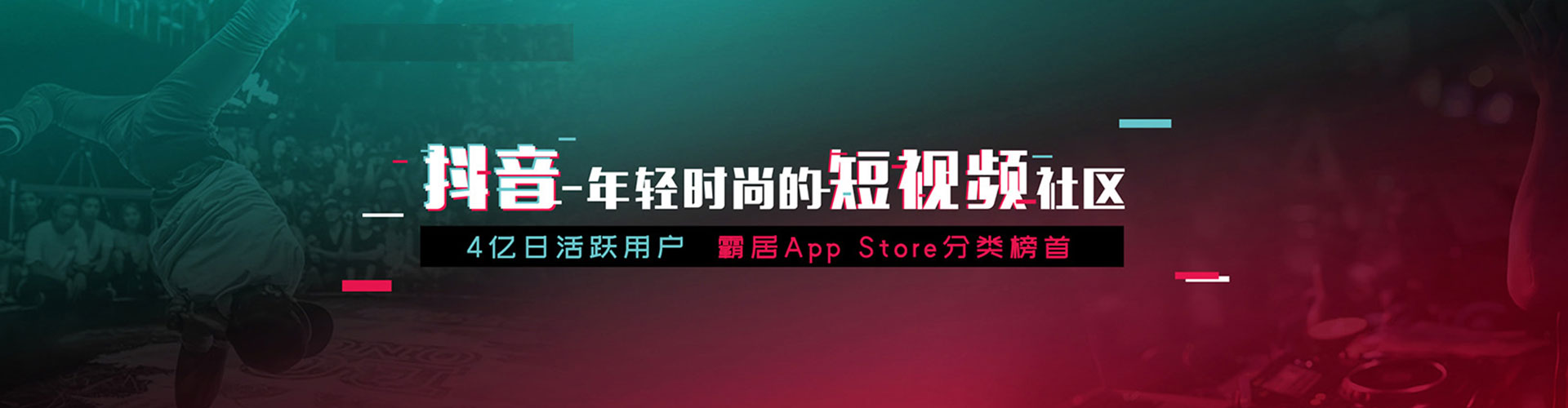 揭阳推广竞价