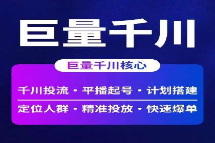 百度推广案例：低成本高回报的精准营销策略
